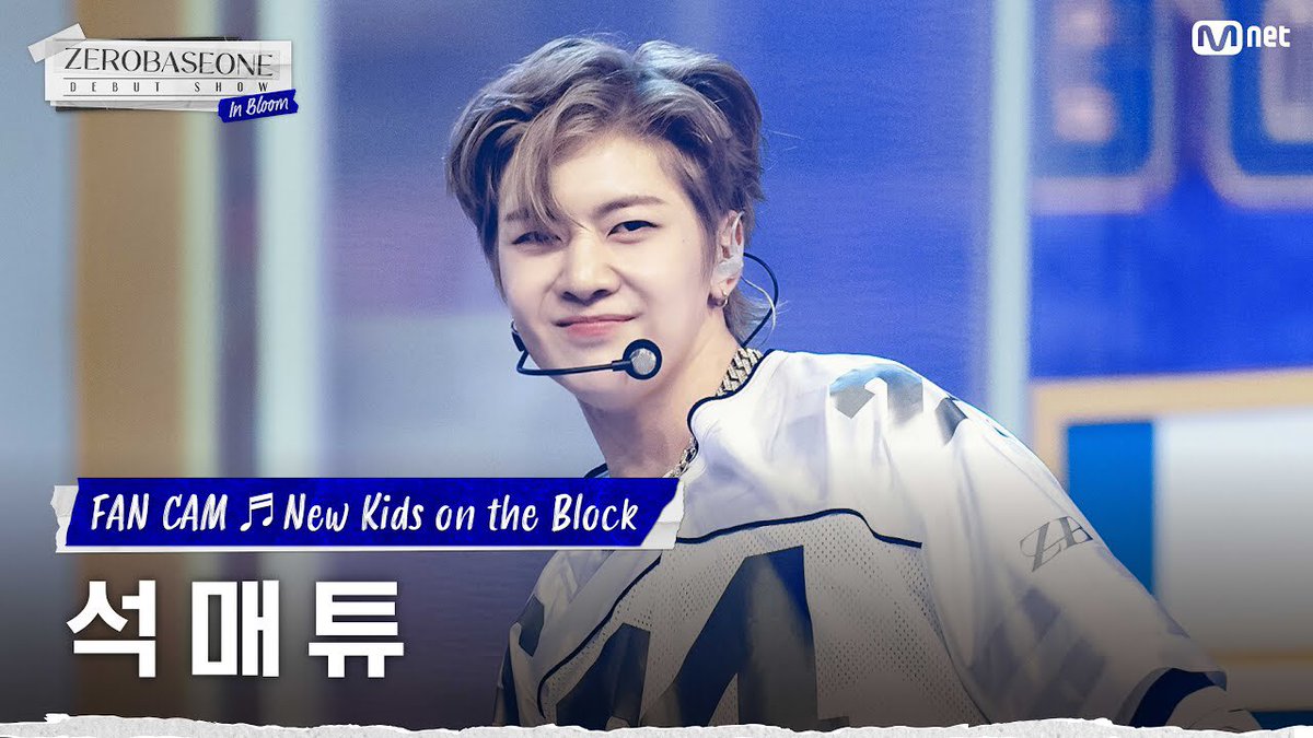 SMTGLOBAL02's tweet photo. [🎥]

Seok Matthew's Fancams for ZB1 Debut Show are released!

IN BLOOM
🔗: https://t.co/CIO8JdbL01

NEW KIDZ ON THE BLOCK
🔗: https://t.co/8P4wdA8tal

—Watch, like, comment and share the fancams💕

MATTHEW BLOOMING DEBUT
#TimeToBloomMATTHEW
#SEOKMATTHEW #석매튜 https://t.co/Ndu0FDrPTh