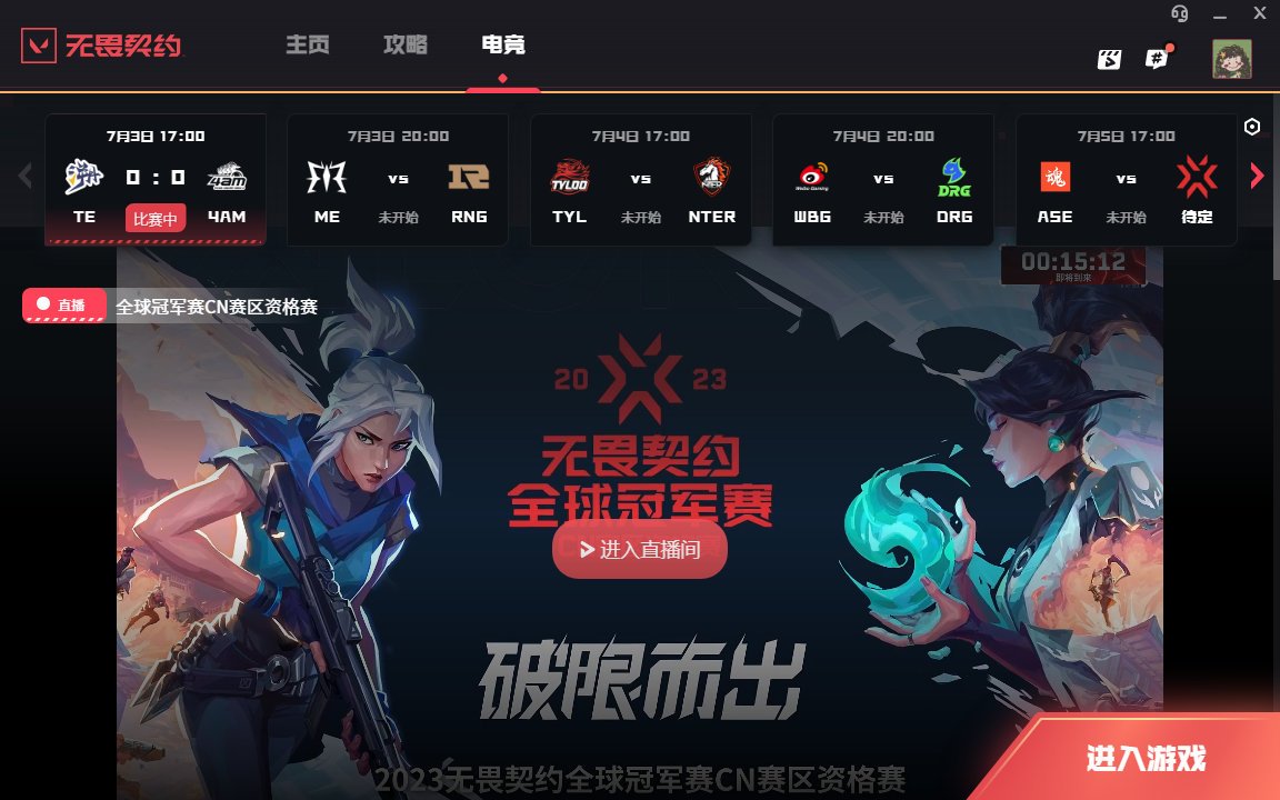 hesketh2 on X: During first launch month for @PlayVALORANT in China there  will be a linkage event with all other Riot Games. By linking the CN  account with other Riot Titles (LoL