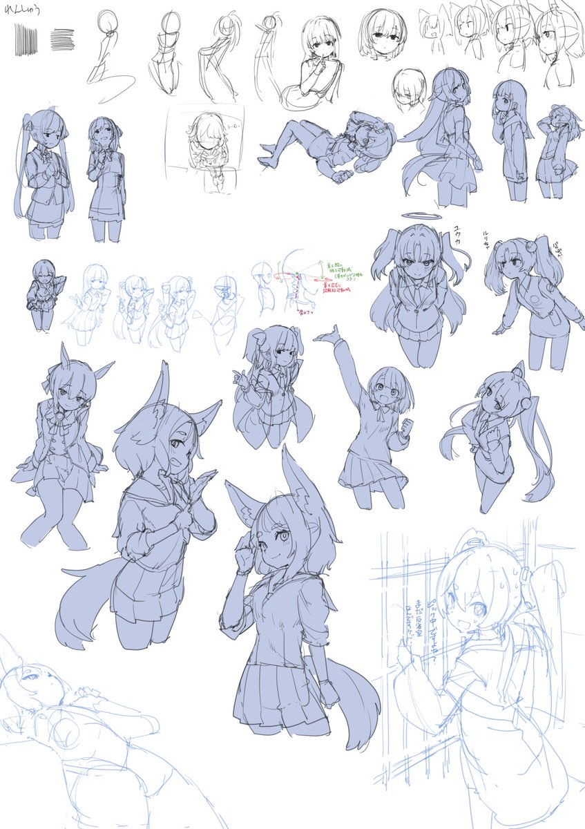 「習作24」|ほしうみのイラスト
