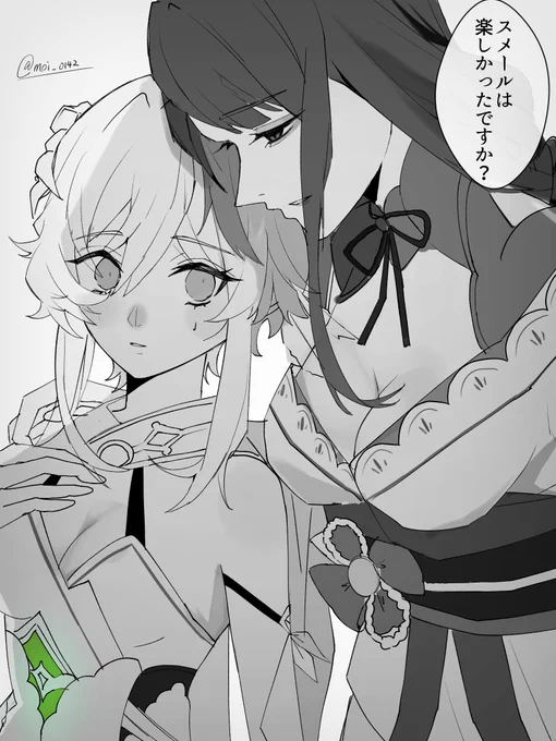 #影蛍 #eilumi

やきもち 