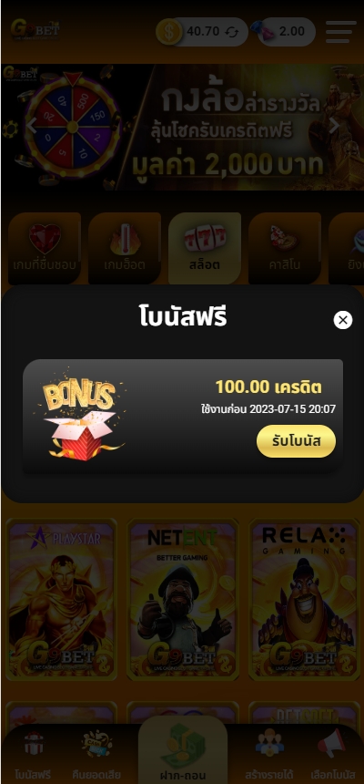 🎟️ #G9BET24H แจกโค้ดฟรี 100    

โค้ด PJMR-5QEV-9EFL

📷กดรี +📷หัวใจ+📷เม้น
(ไม่กดรีทวิตไม่ได้เครดิตฟรี) 
กรอกโค้ด : lin.ee/iXgQgRu

#เครดิตฟรีกรอกโค้ด #เครดิตฟรี50 
#แจกเครดิตฟรี #เครดิตฟรีไม่ต้องแชร์
#50รับ100 #คืนยอดเสีย100 #pgslot 
#เครดิตฟรี100 #เครดิตฟรี100ล่าสุด