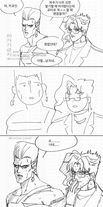 승화 커밍아웃 