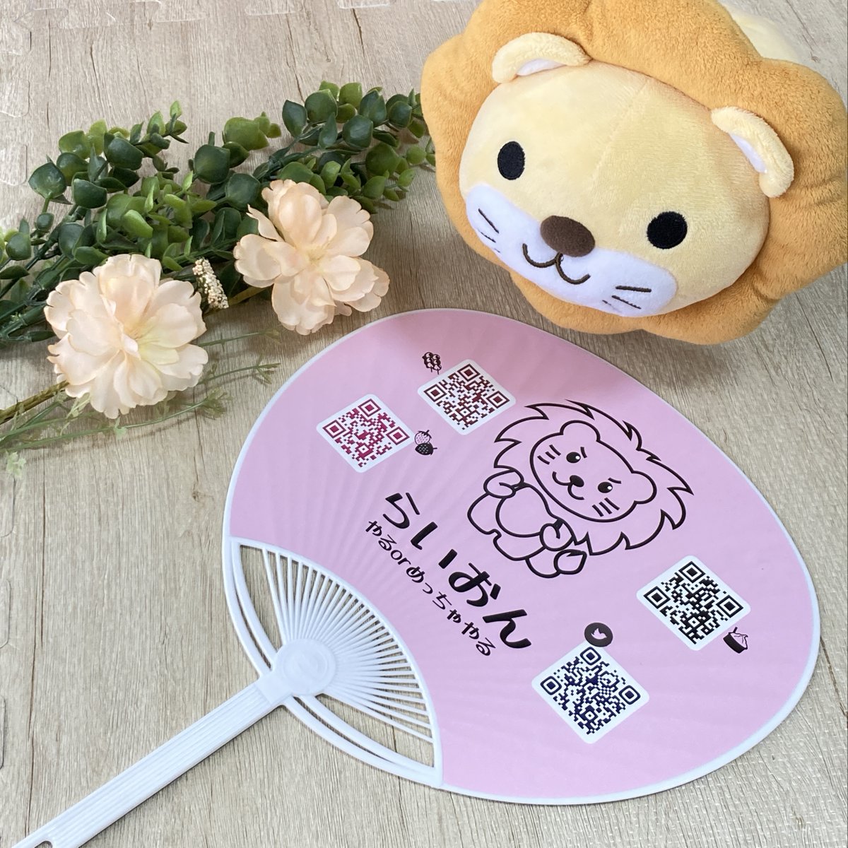 幕張メッセ、暑くなりそうですね😵💦

ウロウロジェラートではお客さま全員に、

　ゆきさんデザインの可愛いうちわを
＼　　プレゼントします🎁💕　　　／

冷たいジェラートとみたらし餅、
めちゃやるらいおんうちわで涼みましょう🎐

※ 無くなり次第終了です！