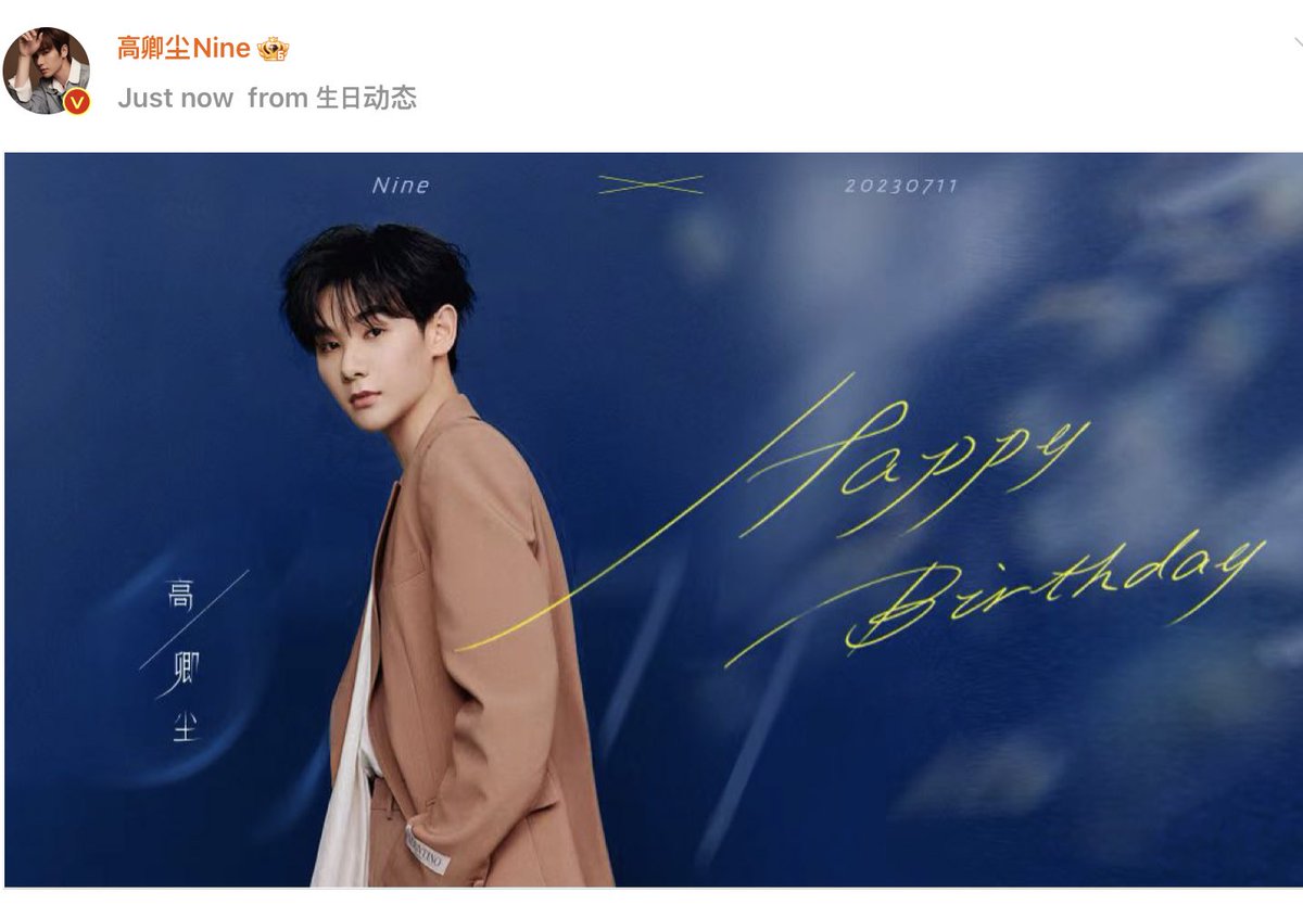 liunine_akd's tweet image. วันเกิดมุแล้วคับ
#24hrsOfSpecialNineDay
#นายท่านกรชิต