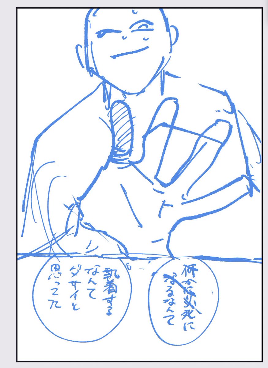 〜 