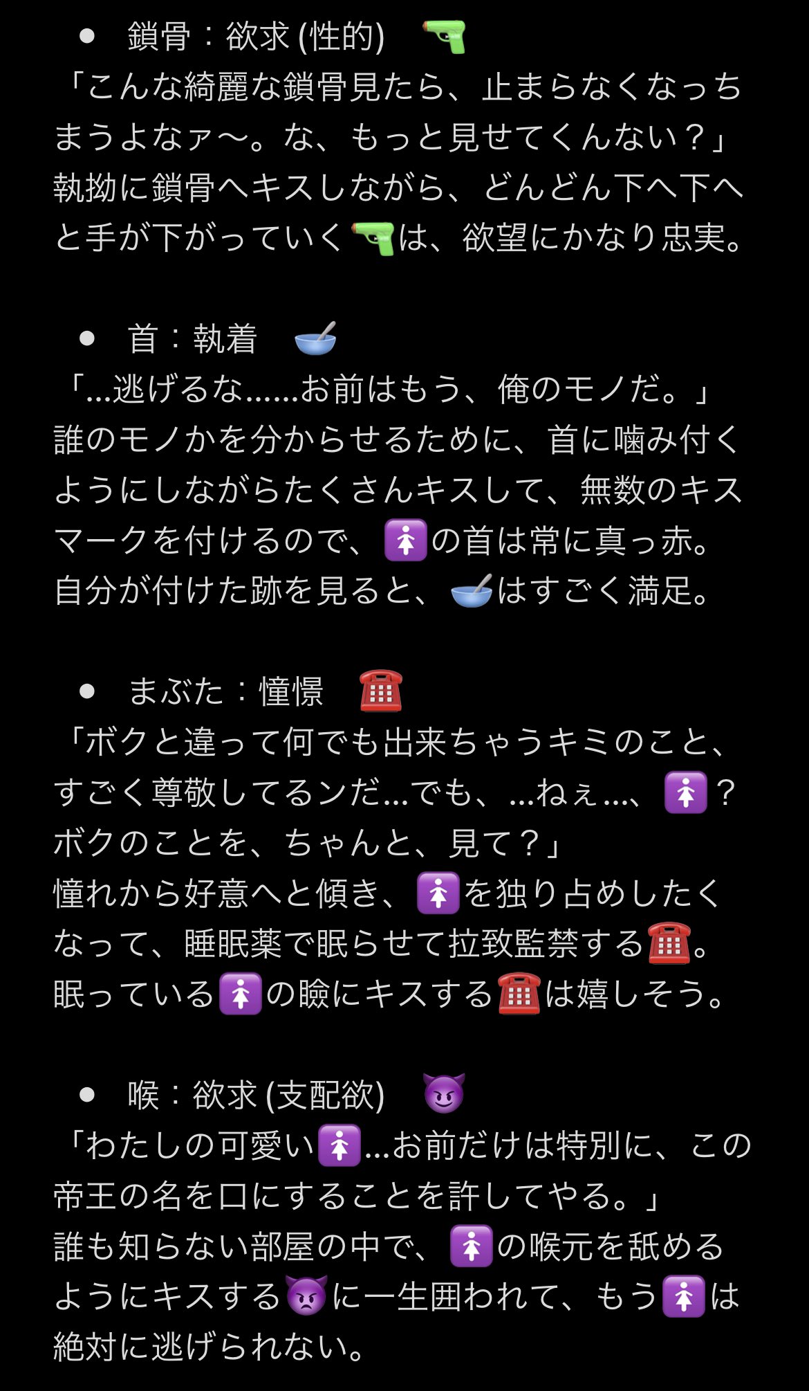 公の場での発言・インタビュー報道記録