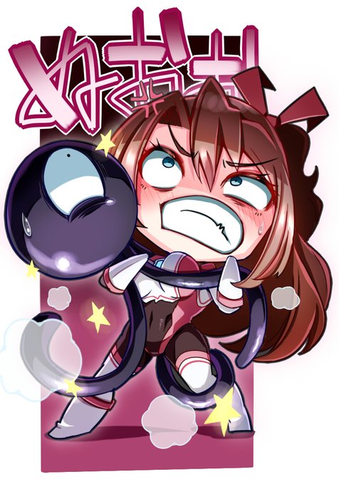 次回作ではなんとエーコが瞬殺されない!新たな敵、クソザコ星人との激闘を一足先にお見せしよう! 