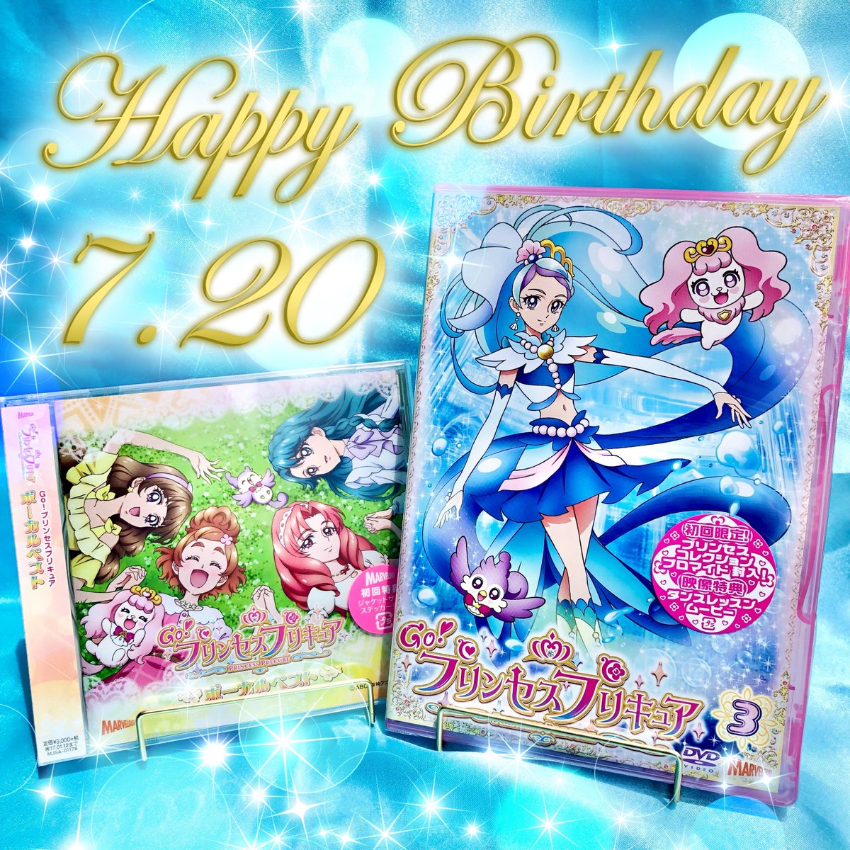 Go！プリンセスプリキュア】 本日7月20日は #キュアマーメイド #海藤