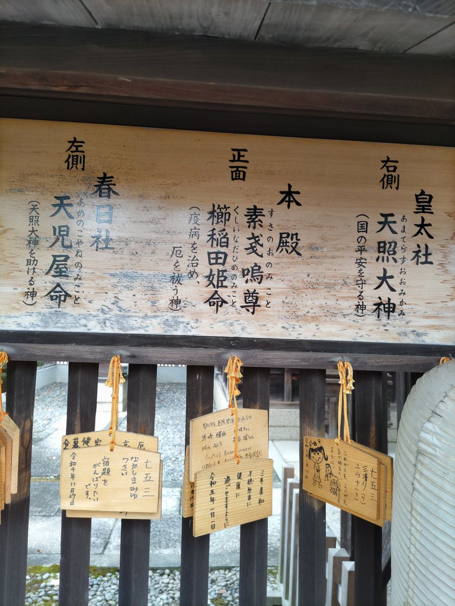 p_sc33's tweet photo. 神戸の祇園神社に行きました。京都の八坂神社に姫路の広峰神社から牛頭天王の分霊を持って行く時に、ここで一泊したそうです。ここも祇園祭が13日から行われます。 https://t.co/pdsMfWZgMB