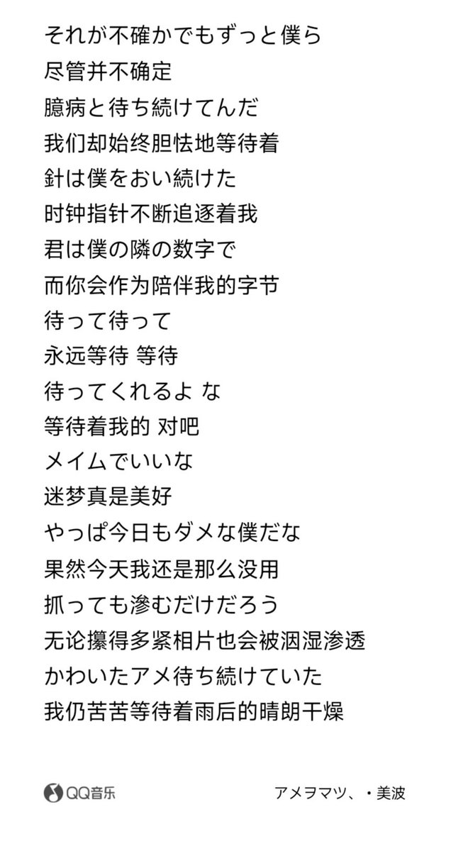 人生就是不断的分离，重逢，前进。
我们都会遇到更好的自己，我也会一直在这里w