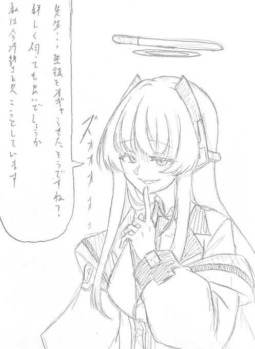 またもや湿気で生塩ノアに湿り気が出てしまいました
管理が難しいですね 