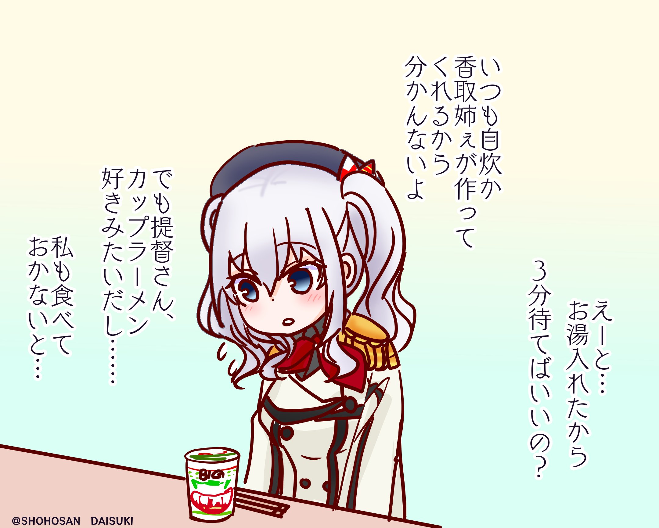 祥鳳さん大好き提督 on X: 