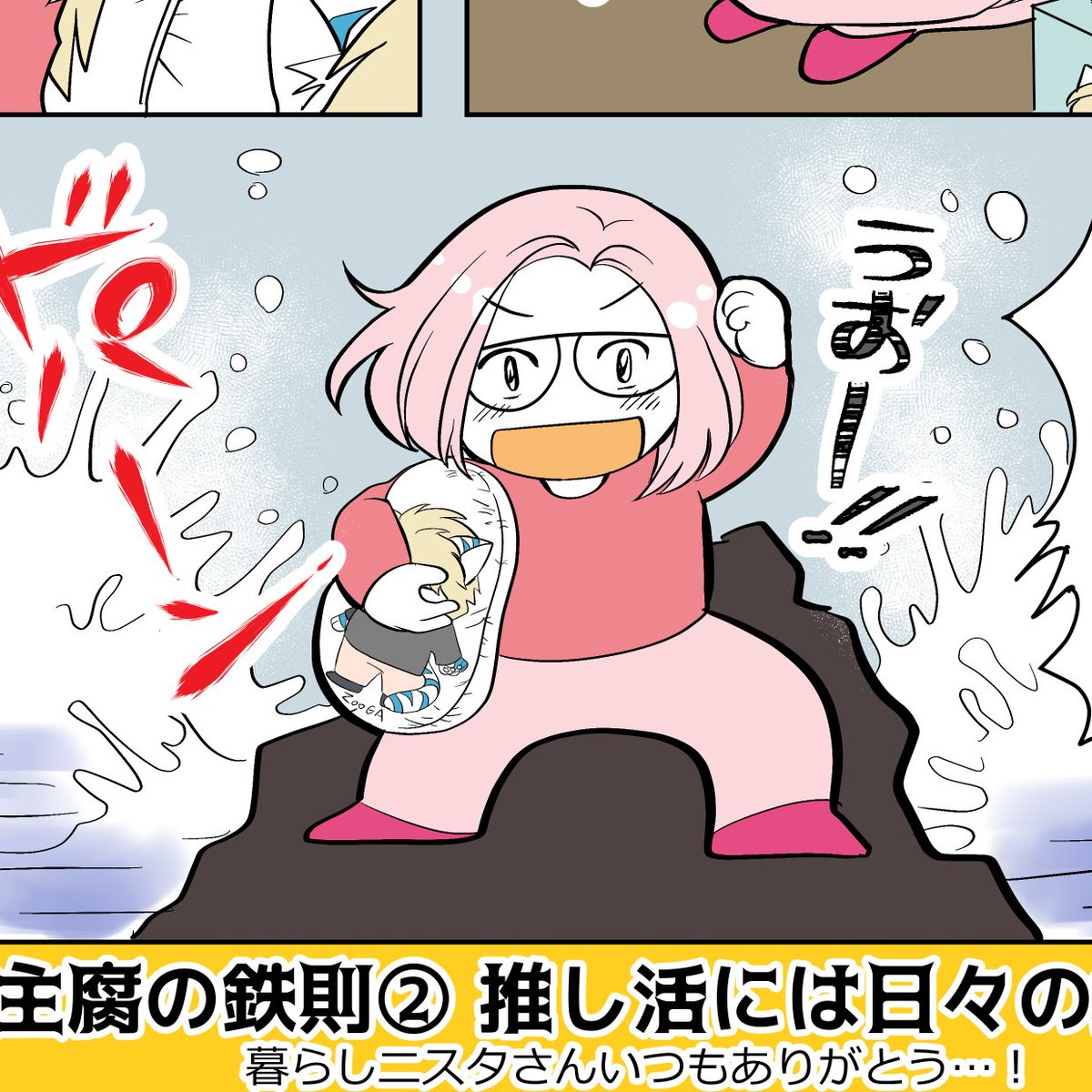 んんん！！！2500フォロワー様ありがとうございます！！これからもよろしくお願いします！ https://t.co/Yy6UbdPPJH