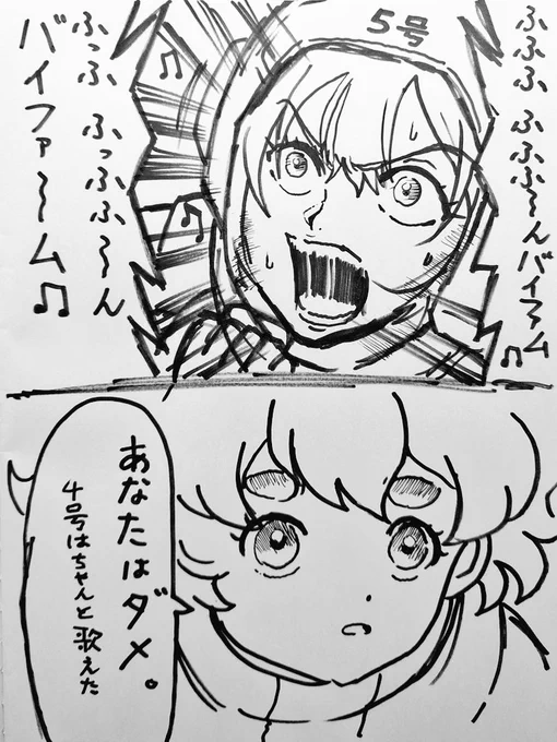 オレは「『HALLO VIFAM』を
全部フルで歌えるぜ!」
という自慢話をする人とはカラオケに一緒に行かないと信じない派('ー`) 