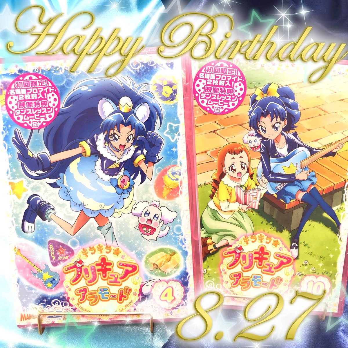 ブロンコー人旅 内々けやき クリアファイル プリキュア 立神あおい