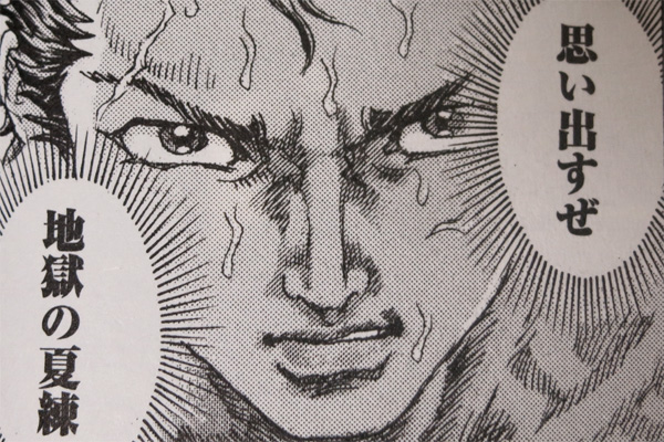 今日ずっとこれだった 