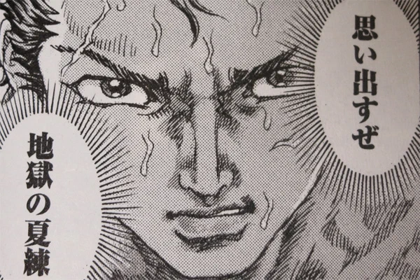 今日ずっとこれだった 