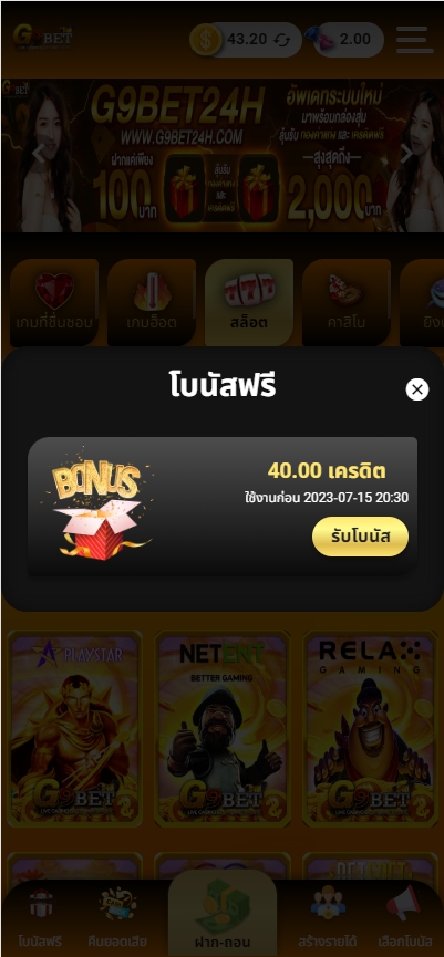 🎟️ #G9BET24H แจกโค้ด40    

โค้ด V327-7F07-3FHE

📷กดรี +📷หัวใจ+📷เม้น
(ไม่กดรีทวิตไม่ได้เครดิตฟรี) 
โค๊ด 40 ทำยอด 400 ถอนได้ 50
กรอกโค้ด : lin.ee/iXgQgRu

#เครดิตฟรีกรอกโค้ด #เครดิตฟรี50 
#แจกเครดิตฟรี #เครดิตฟรีไม่ต้องแชร์
#50รับ100 #คืนยอดเสีย100 #pgslot