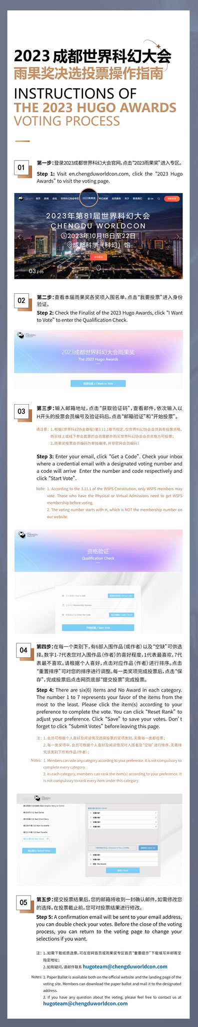 Hugo top official website