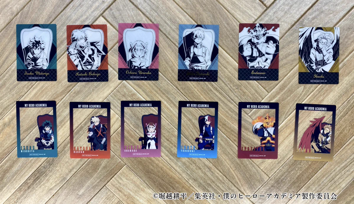 僕のヒーローアカデミア