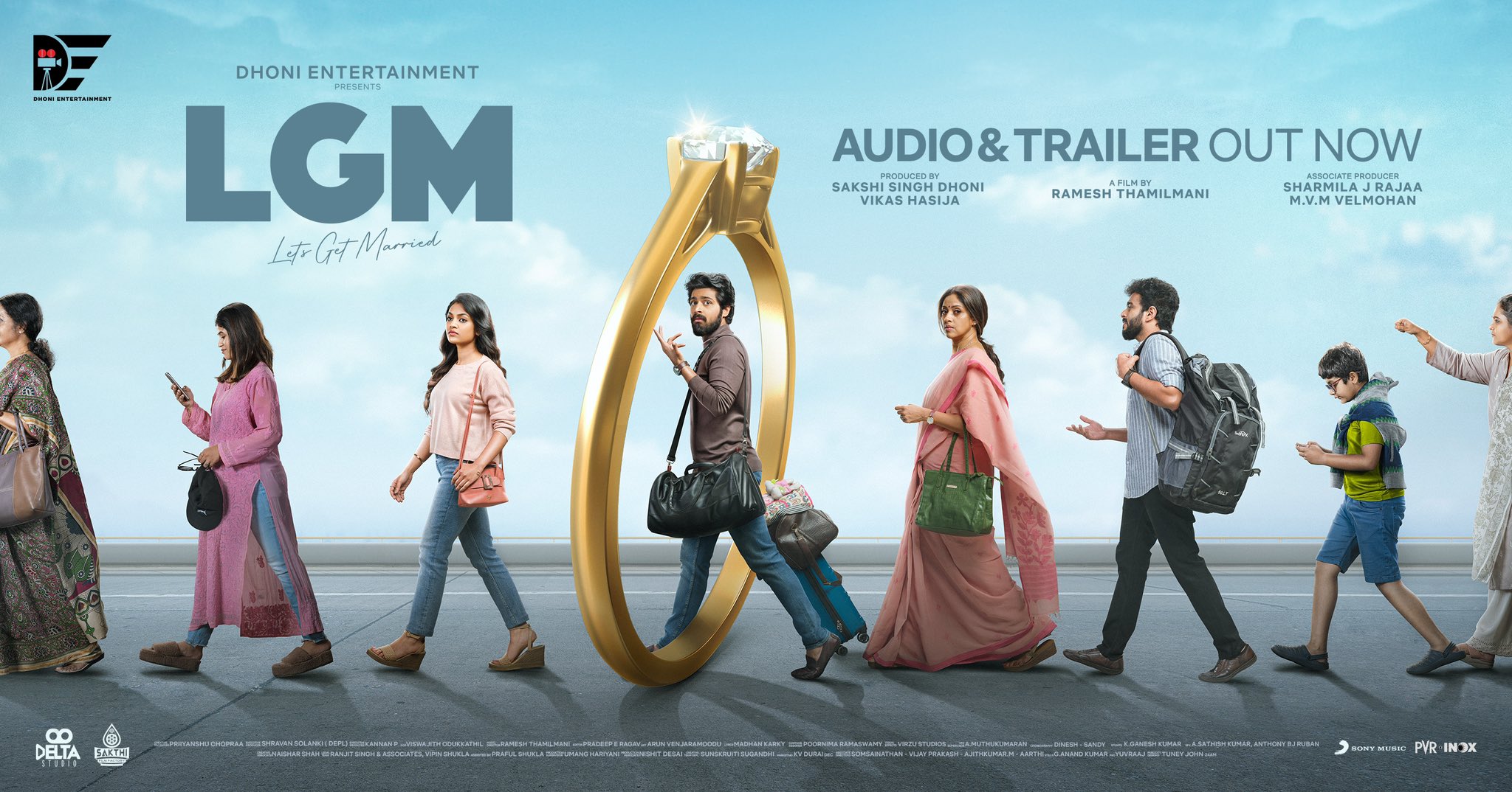 LGM movie audio and trailer launch