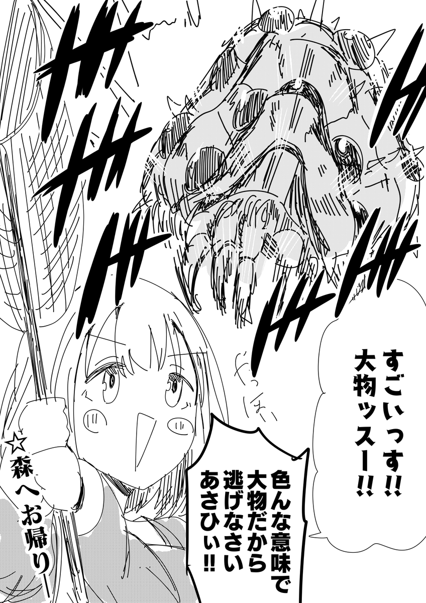 あさひ達はどう生きるのか
#シャニマス 