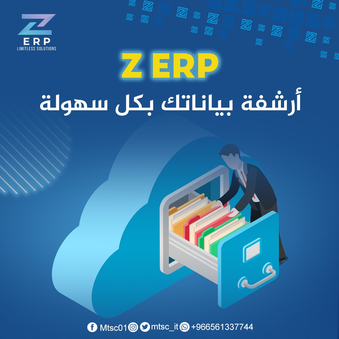 mtsc_it's tweet photo. Z ERP 
يساعدك على أرشفة بياناك بكل سهولة
للحصول على البرنامج او الاستفسار يرجى التواصل على الرقم
📞+966 56 133 7744
#mtsc #zerp
#المحاسبة_لغير_المحاسبين
#المحاسبة_السحابية https://t.co/nKqaSBFvIi