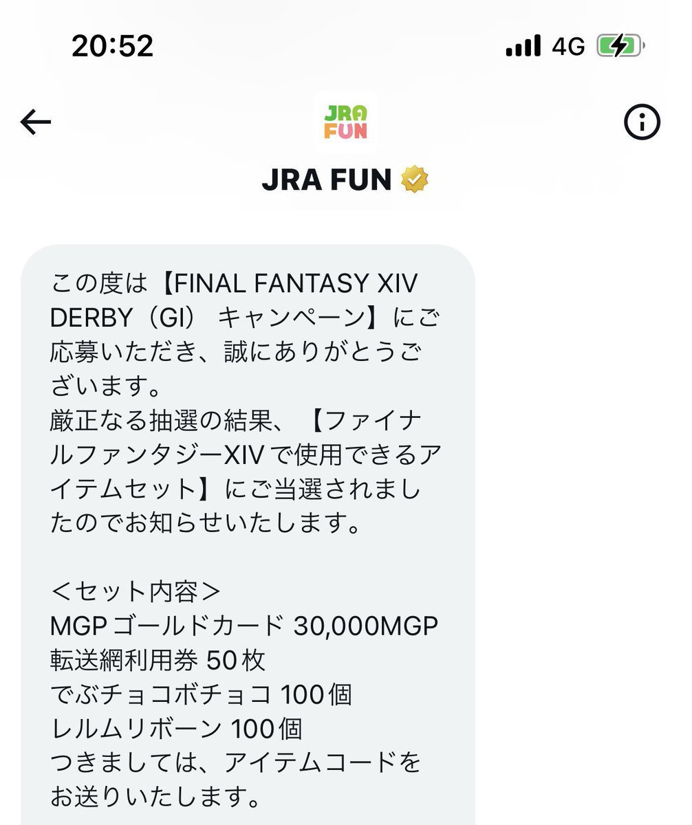 LiruSaint's tweet photo. やったー♬
あたったー🥰 https://t.co/kGMyHx7hJG