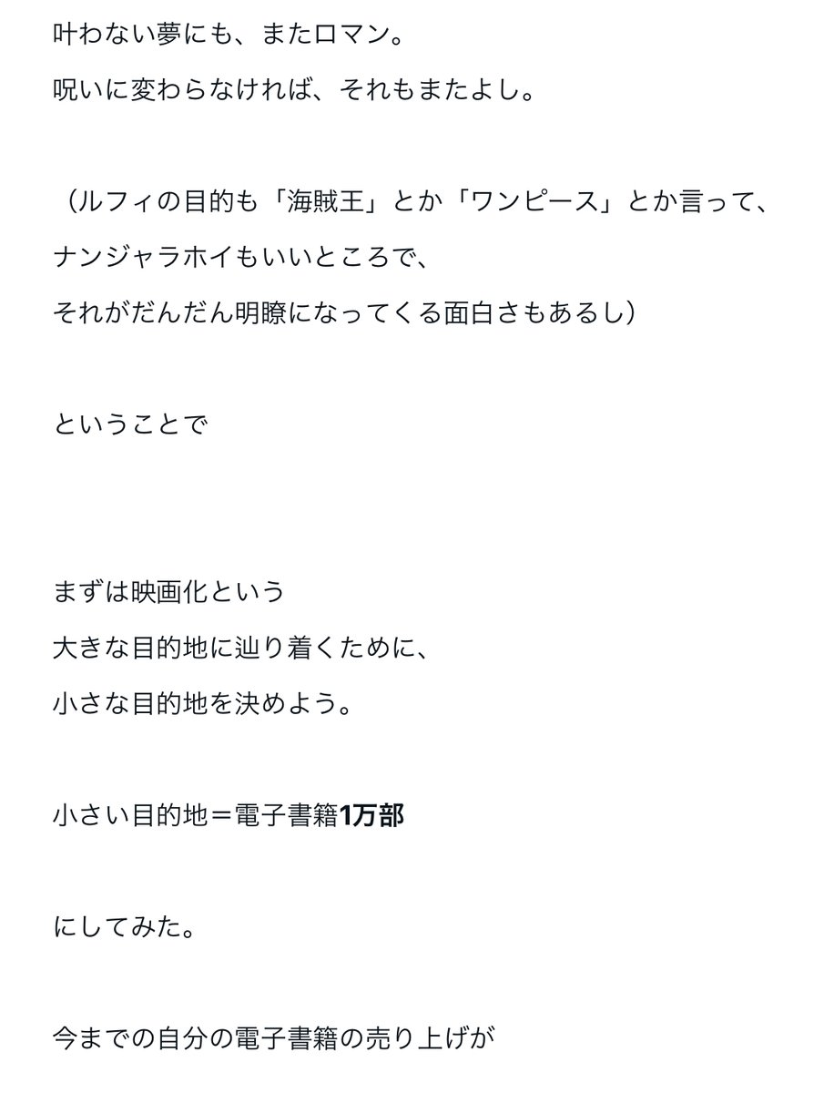 note書いたー👇
https://t.co/wDRNurAn6Q https://t.co/SsQfg8XToq