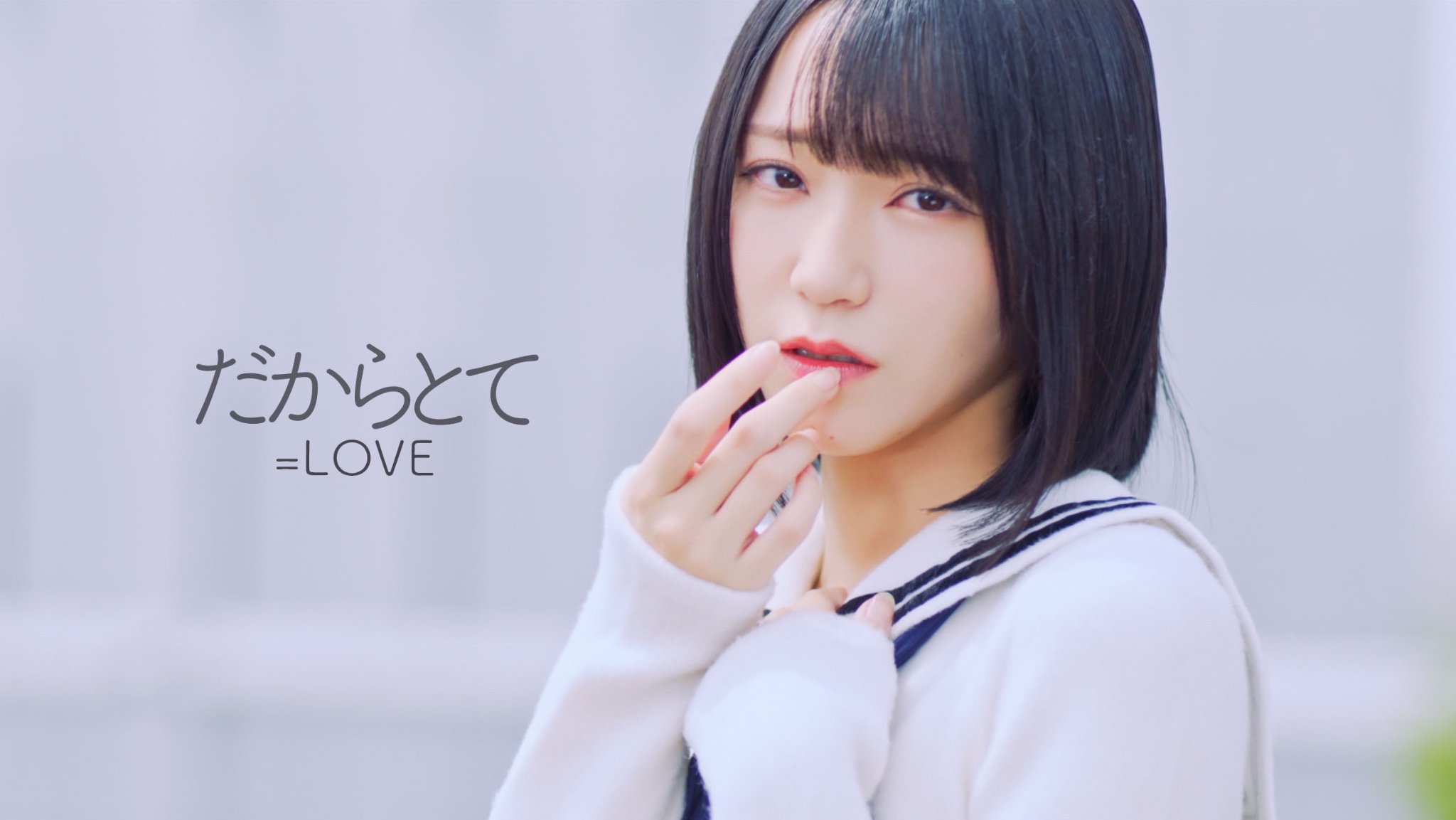 【最終値下げ】イコラブ 佐々木舞香 だからとて 直筆 チュウ イコラブ 佐々木舞香 直筆 絶対アイドル辞めないで 生写真 ヨリ