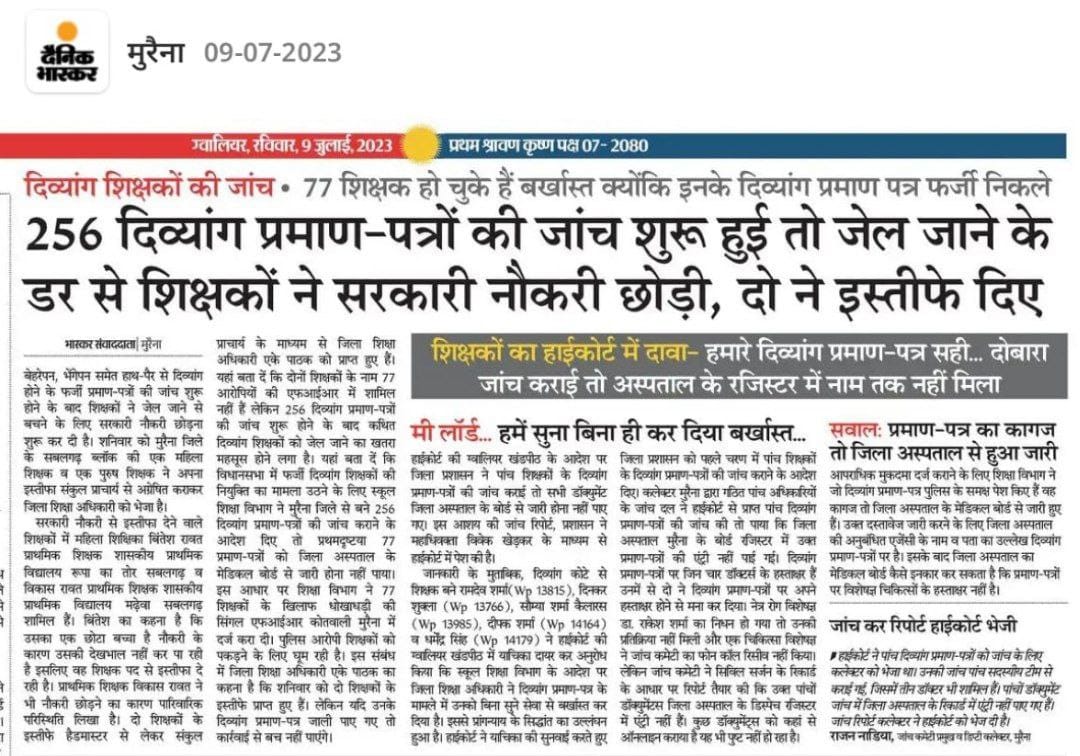 LaweshKumar7's tweet photo. @cmohry @mlkhattar https://t.co/BwUBvUcz9u