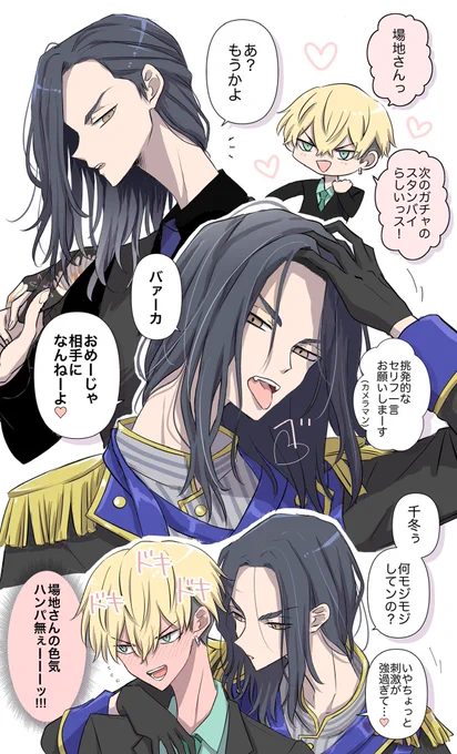王子らくがき 