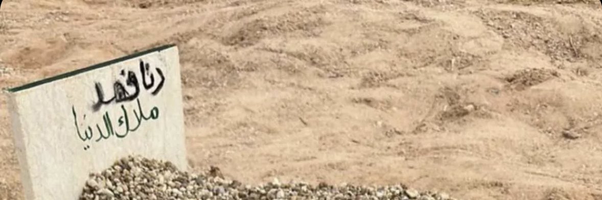 ❀meaad tweet media