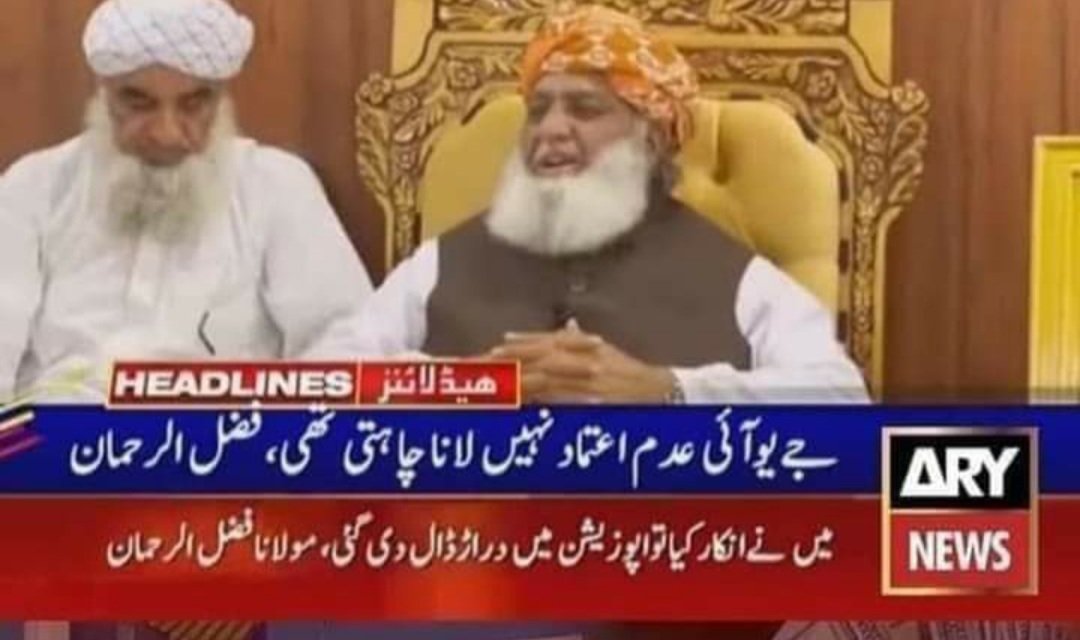 Abidullah_ISF's tweet photo. شاعر اس شعر میں اپنے بے بسی کا اظہار کر رہے ہیں۔ 
#PDMExposed https://t.co/PQ1Tzf57eZ