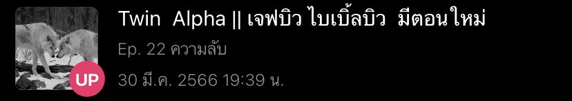 167CM11's tweet photo. คือมีใครพอรู้นามปากกาของคุณไรท์ที่แต่งเรื่องนี้ไหมคะ เราชอบเรื่องนี้มากๆ แต่ตอนนี้ไรท์ปิดไปแล้วคับ เราไม่ได้ติดตามไรท์ไว้แต่เราอยากบอกไรท์ว่าขอบคุณที่แต่งเรื่องนี้ขึ้นมานะคะ เราอยากตามอ่านเรื่องอื่นๆต่อคับ เป็นออริก็ได้คับ #ฟิคไบเบิ้ลบิว #biblebuild #jeffbuild https://t.co/DRkKF2Gtuo