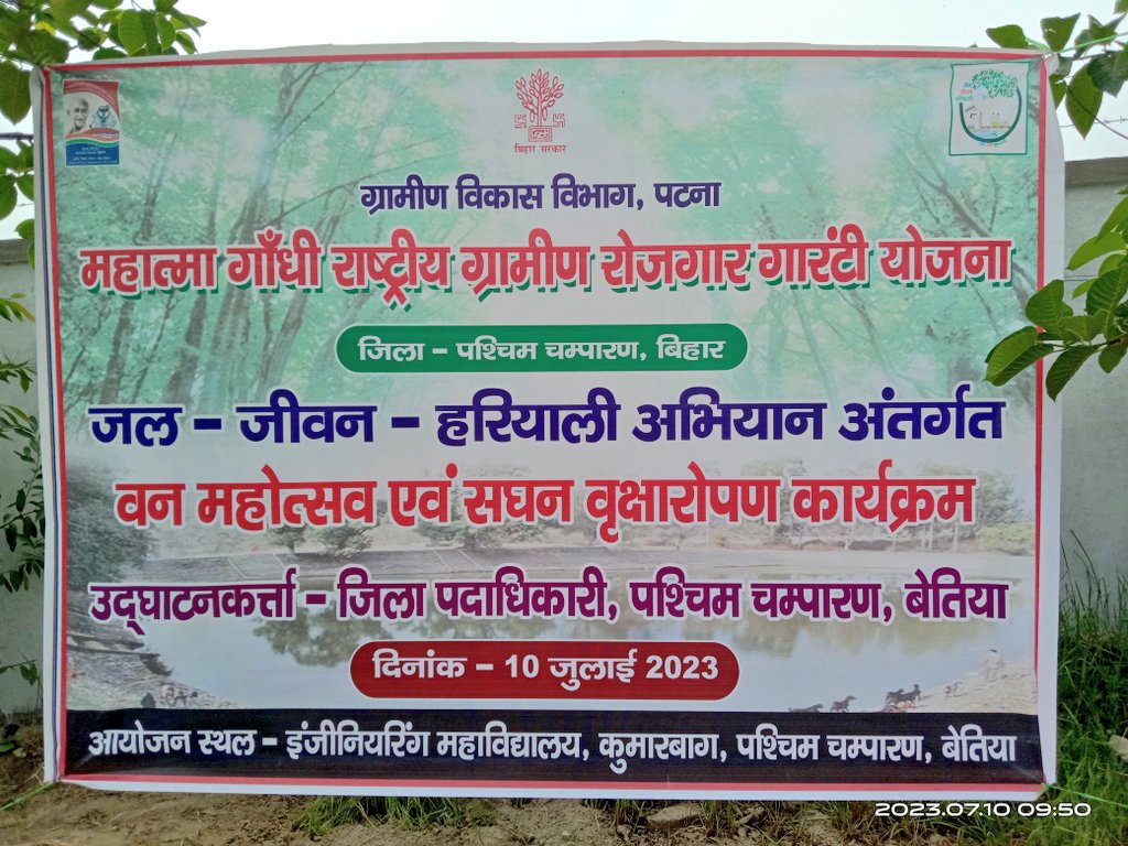 gecwc's tweet photo. एक छात्र एक पेड़ के ध्येयवाक्य से युक्त वृहत वृक्षारोपण अभियान के तहत @dmbettiah जिलाधिकारी श्री दिनेश कुमार राय (IAS) की अध्यक्षता में राज्यस्तरीय वन महोत्सव व सघन वृक्षारोपण कार्यक्रम के दौरान संस्थान परिसर में 400 पौधे लगाए गए। 
@AICTE_INDIA @SciTechBihar https://t.co/4drldwsflR