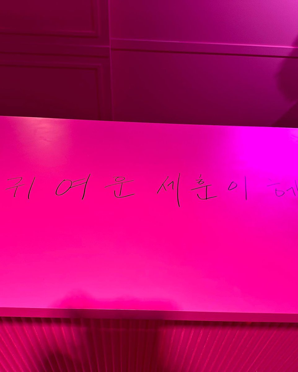 archive_sehun's tweet photo. 230710 훈스타그램 게시물 #세훈 

“Cream soda” https://t.co/S86zcK2K2F