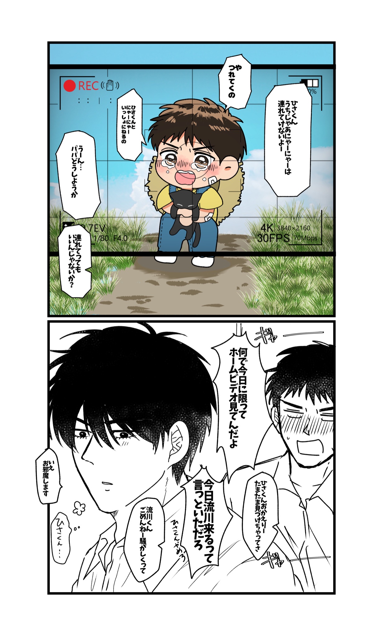 ◇かれん様専用◇ワイヤーアート 鹿 雄鹿 有名な高級ブランド - marvit