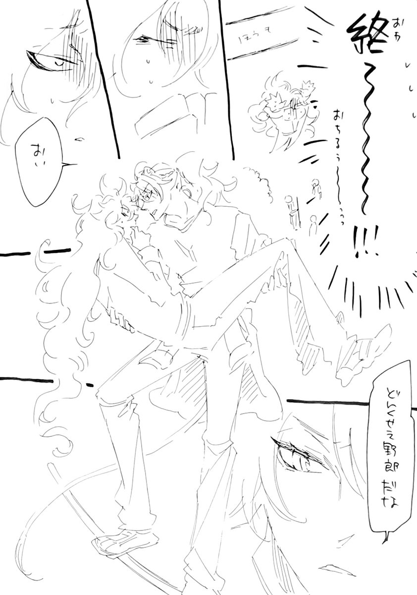 今日のおくらだしりーず。イデレオ。 