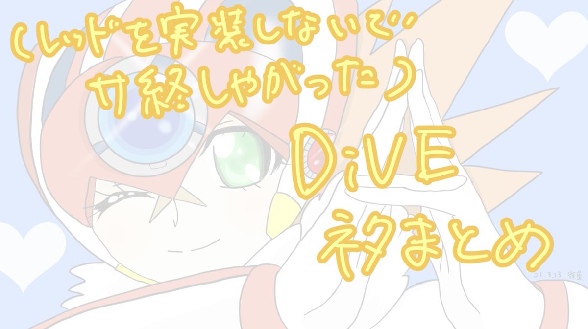 クリスタ使い始めてから描いたネタを整理しつつサムネ作成中 