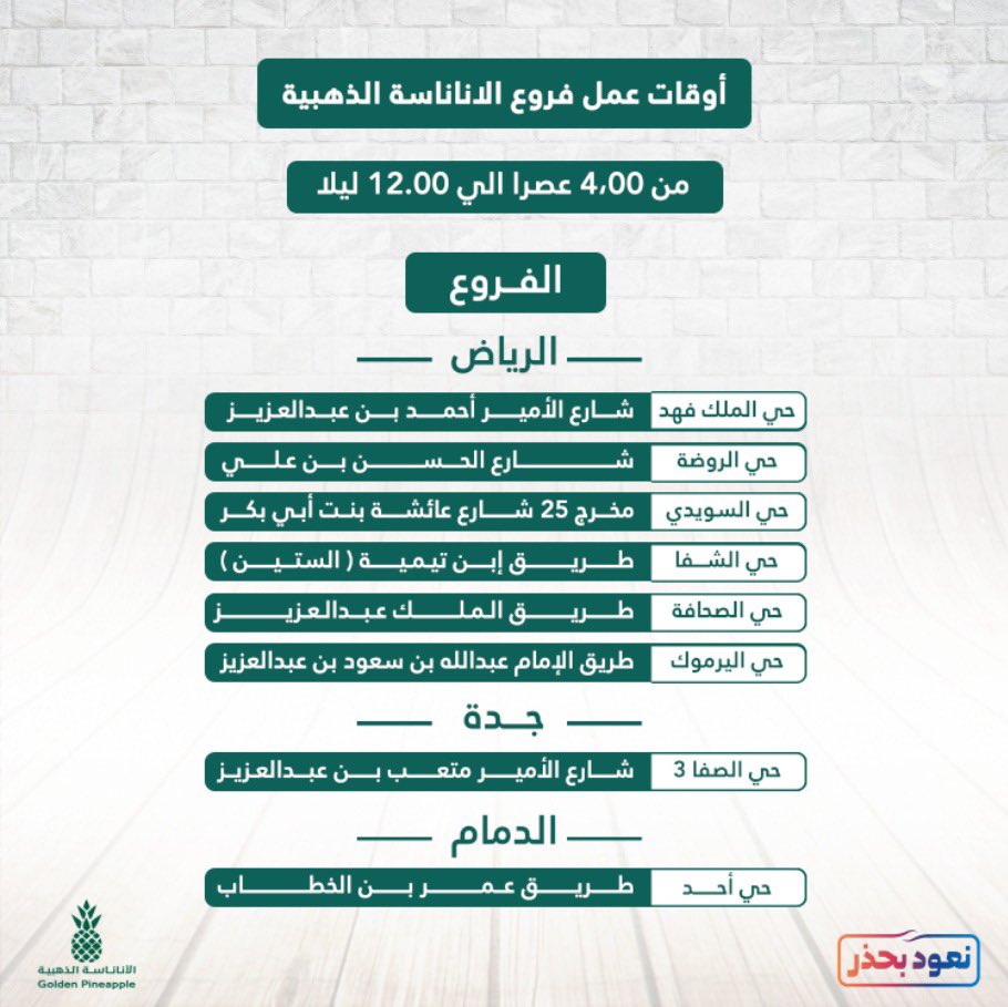 Gp_saudis tweet media