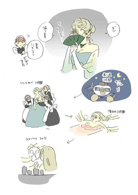 『セクハラ姫と騎士さま』(7) #マンガ #毎日更新https://t.co/c5By4w3Ijcより 
