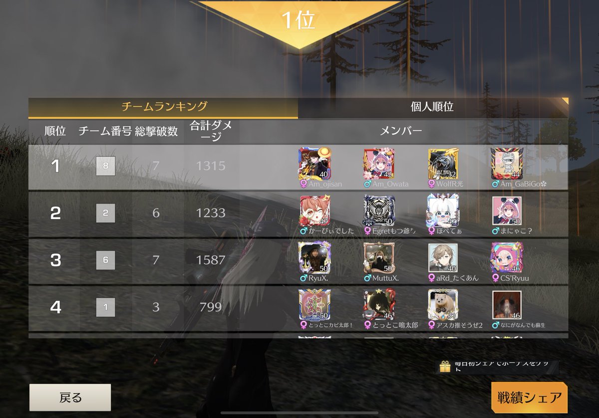 あ