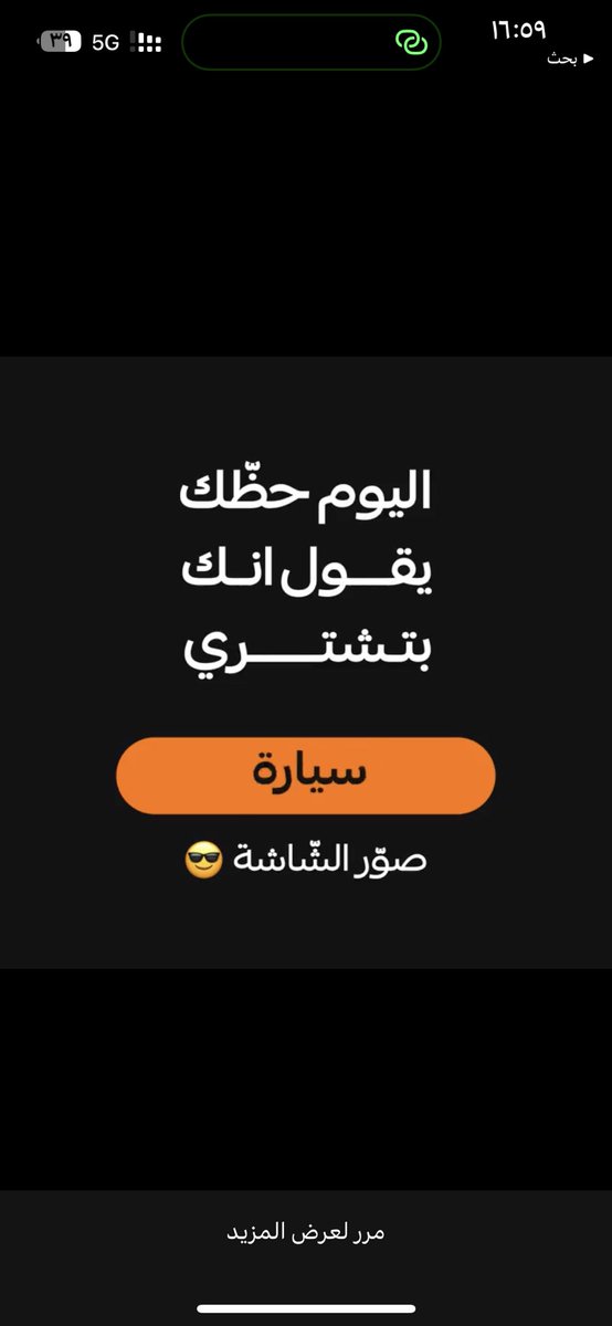 Compunded tweet media