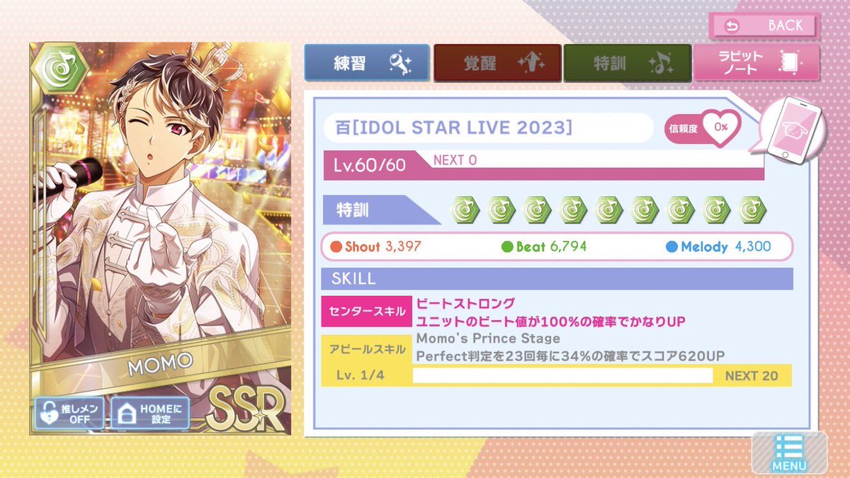 ゆき❄︎ tweet media