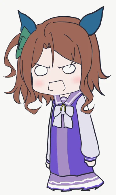 怒 