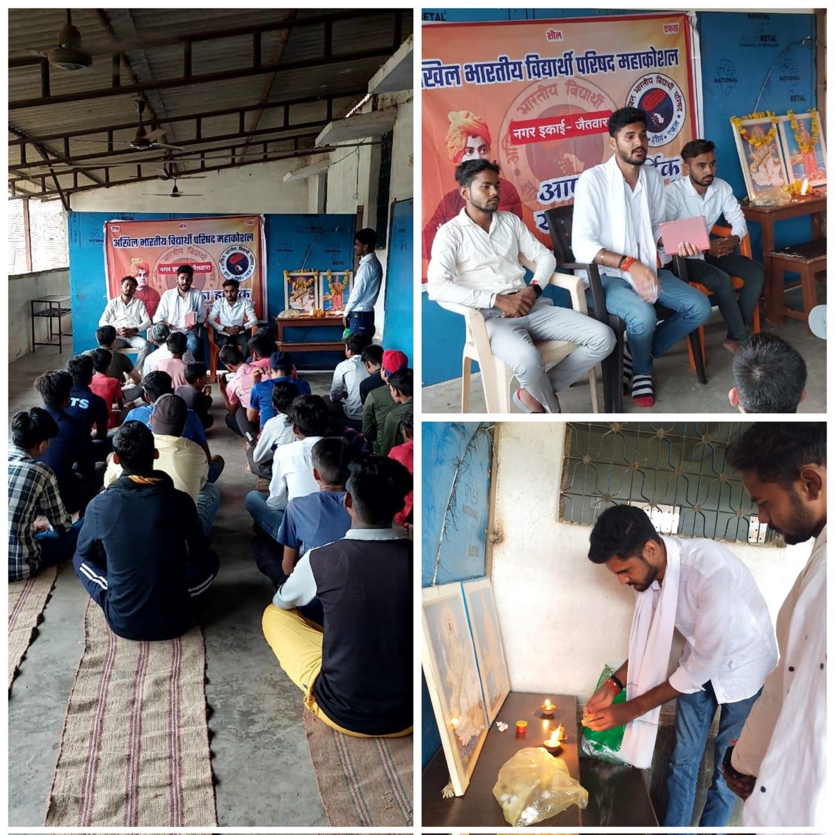 barmaiya_aditya's tweet photo. #AbvpMahakoshal 
#ABVPSatna 
#75yearsofABVP 
      कल अभाविप के स्थान दिवस पर अमरपाटन इकाई में स्वामी विवेकानंद जी की प्रतिमा पर माल्यार्पण किया गया व जैतवारा इकाई में संगोष्ठी कार्यक्रम कर नवीन कार्यकारिणी विषय पर चर्चा हुई। @PrafullaAkant @ChetasSukhadia @VipinGuptaBhind https://t.co/cyjYw6OZKh