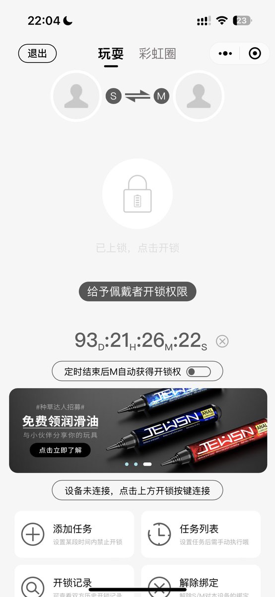 master_atms's tweet photo. 还有这样的傻逼贱狗嘛？
#ATM奴 #吸金 #账单奴 #无脑贡 #压榨 #报销奴 #吐钱 #供养 #人形提款机  #匿��贡 #压榨奴  #提款机 #贡奴 #金钱压榨 #傻逼提款机  #高管奴 https://t.co/M9w6CPSIZh