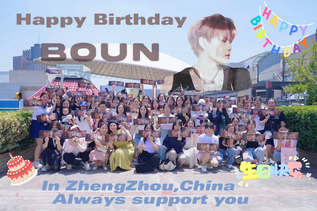 Arial_Time8264's tweet photo. Happy birthday to you, our sweet boy. Wish you always healthy and happy everyday. We got together because of you and had a nice day in ZhengZhou, China.
#HappyBOUNsDay2023 
#bb0un 
@bb0un https://t.co/lp8BFLaXpO