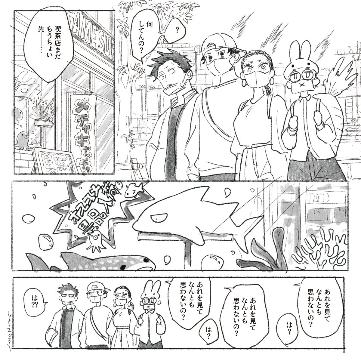 ys2o3i's tweet photo. かもしれない https://t.co/dkOBFBS5p8